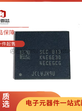 全新原装 K4E6E304EC-EGCF 封装BGA178 LPDDR3 2GB内存芯片IC