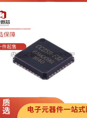 CC2511F32RSPR VFQFN36封装 射频收发器芯片 原装正品