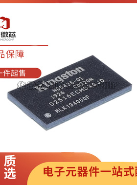 D2516ECMDXGJD 封装BGA DDR3 SDRAM存储器 芯片 原装正品