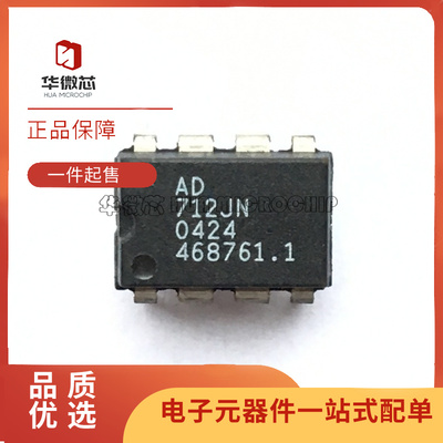 ADI运放芯片全新原装正品
