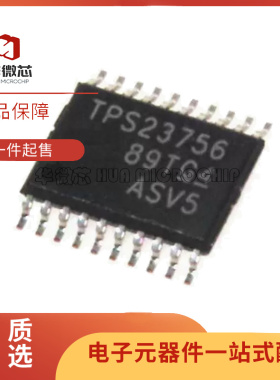 全新TPS23756PWPR HTSSOP-20 高功率/高效率PoE接口和DC/DC控制器