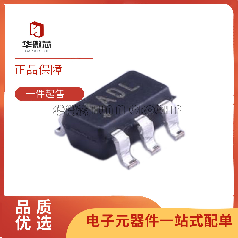 华微芯电子元器件芯片全新正品