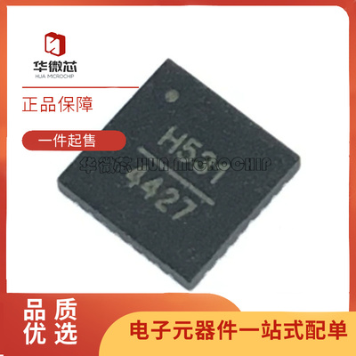 HMC529LP5E530531534振荡器IC