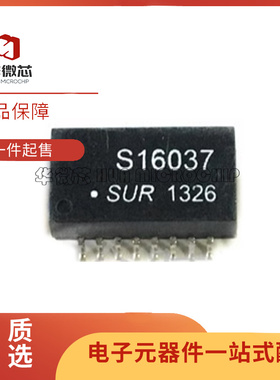 S16037G S16037G 贴片SOP16 网口变压器 网络滤波器芯片 原装正品