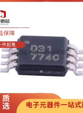 DAC8531E 丝印D31 DAC数模转换器芯片 封装VSSOP8 全新原装正品