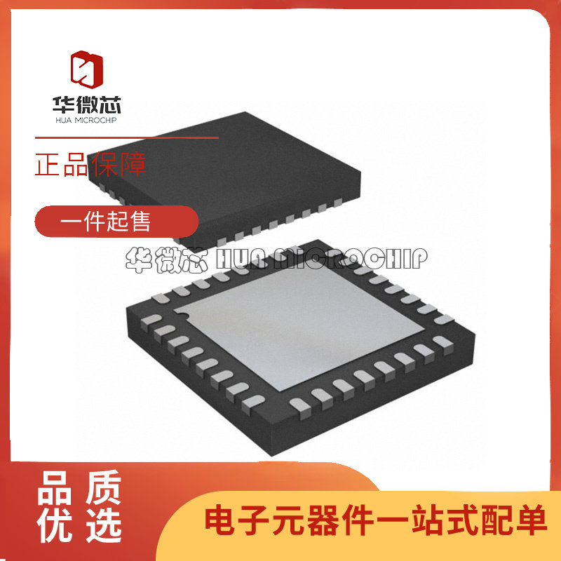 AD9645BCPZ-80 丝印AD9645 模数转换器芯片 LFCSP32封装 原装正品