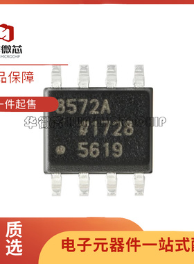 AD8138A 8221 8226 8512 8541 8552 8561 8572 8616 AR ARZ SOP8