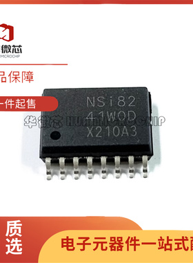 NSI8230W0-DSWR NSI8231 NSI8240 NSI8241 NSI8242 NSI8260 W0 W1