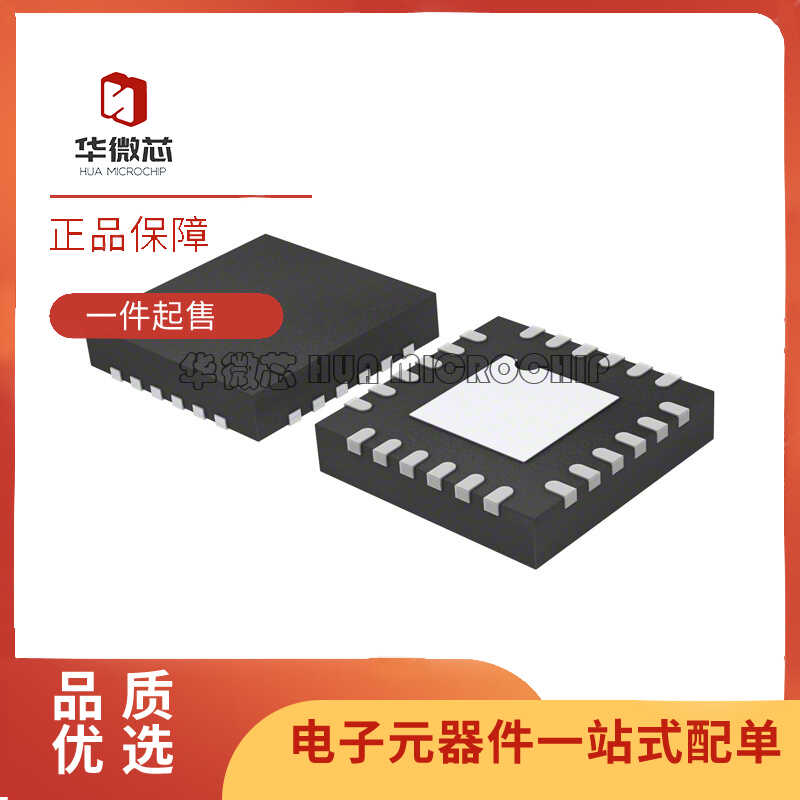 ADI有源混频器芯片全新原装正品