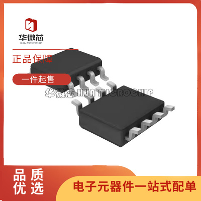 凌特电子元器件芯片全新原装正品