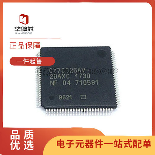 CYPRESS电子元器件芯片原装正品