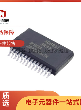 AD9224A/ARS/ARSZ 9850 9851 BRS BRSZ AD1852JRS/JRSZ SSOP28