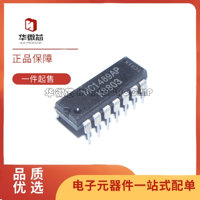 MC1489AP线路接收器芯片