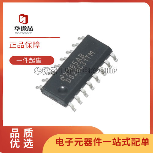 DS26C31TMX/NOPB线路驱动器芯片