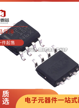 全新TPS5403DR T5403 TPS54231D 54231DR 5430DDAR 54328DDA SOP8