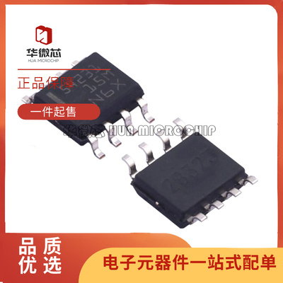 TPS54331DR全系列TI德州稳压器