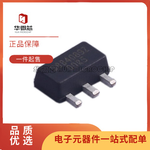 SBB-4089Z 封装SOT-89 射频放大器芯片 SBB4089Z 全新原装正品