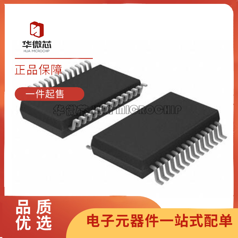 凌特电子元器件全新原装正品