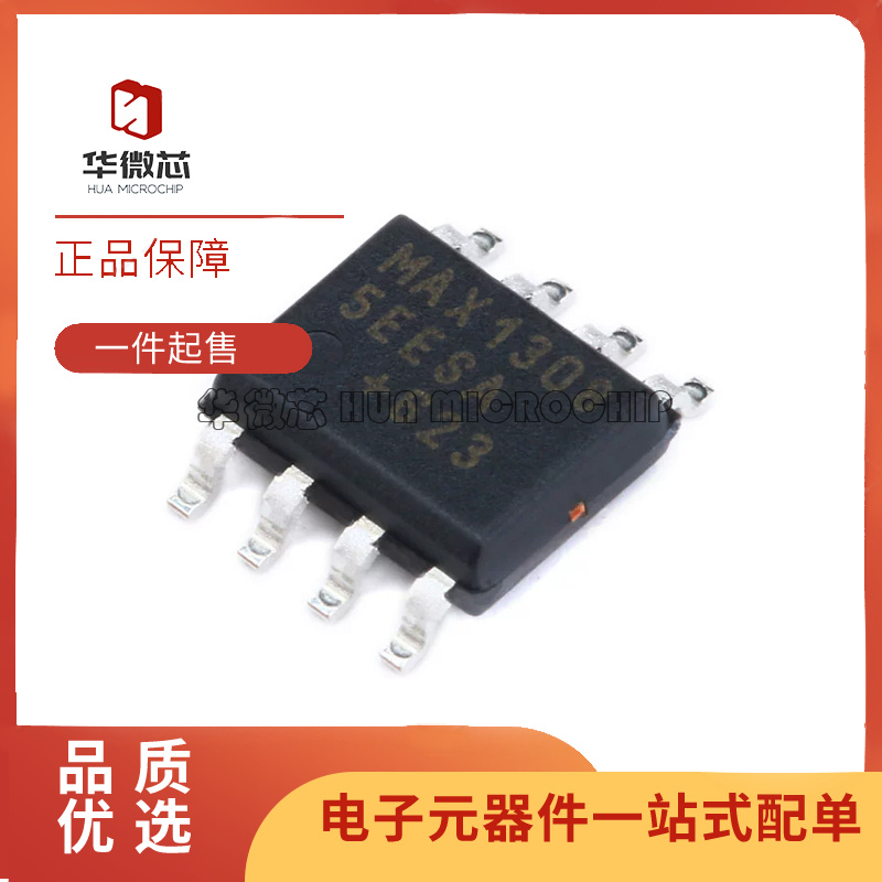 MAXIM收发器芯片全新原装正品