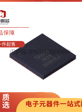 全新 SX1301IMLTRC/IMLTRT SX1308IMLTRT QFN64 1302IMLTRT QFN68
