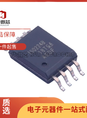 ISO224BDWVR SOP8封装 增强型隔离放大器芯片 全新原装正品