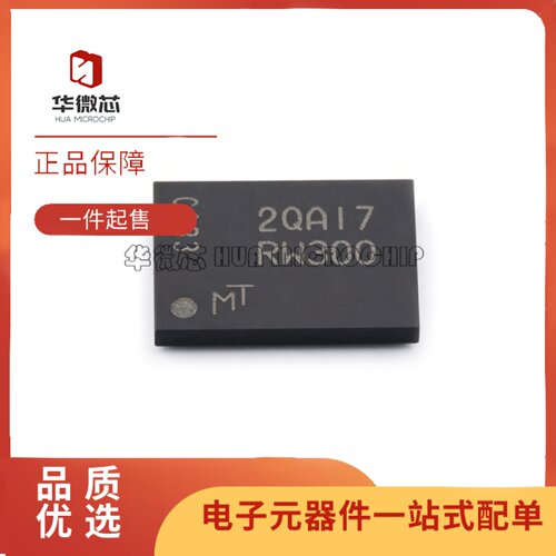MT25QL512ABB8E12-0AUT存储芯片