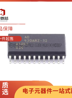AD420ARZ-32-REEL AD420ARZ 封装SOP24 数模转换器芯片 原装正品