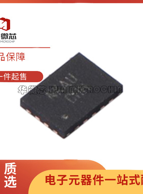 FUSB340TMX FUSB340 丝印NKAA 接口开关芯片 贴片QFN-18 全新原装