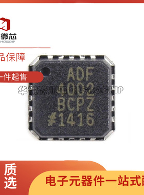 ADF4002BCPZ LFCSP-20封装 鉴相器频率合成器芯片IC 全新原装正品