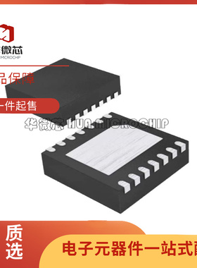 全新原装 MAX13433EETD MAX8601 8606 8607 8627 8792ETD+T QFN14