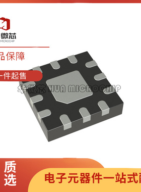 SKYA21026 QFN12封装 700MHz ~ 3GHz 射频开关芯片 原装正品