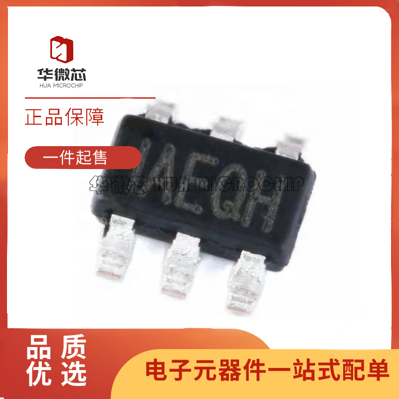 MPS电子元器件芯片全新原装正品