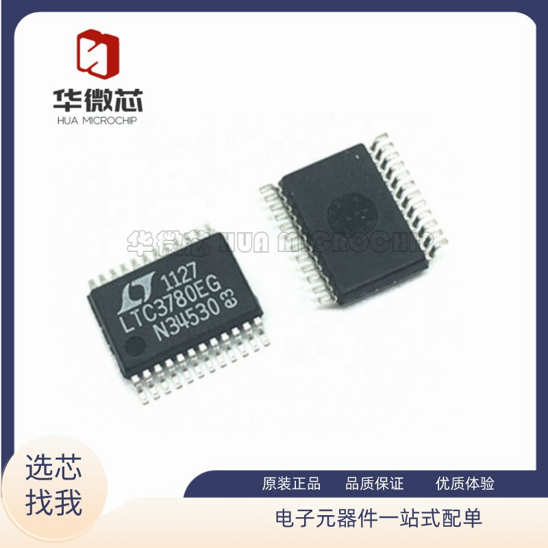 凌特电子元器件全新正品