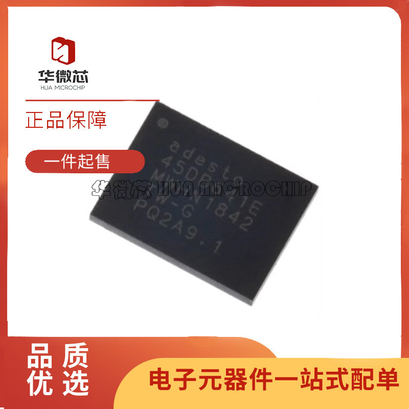 AT45DB641E-MWHN-Y -T QFN8封装 储存器芯片 全新原装正品