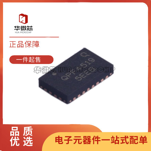 QORVO电子元器件芯片原装正品