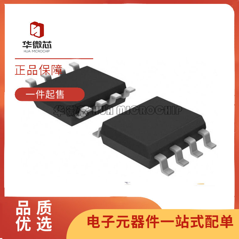 ADI运算放大器芯片全新原装正品