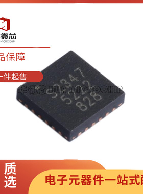 SKY12347-362LF SKY12347-362 丝印S2347 QFN24封装 衰减器IC芯片