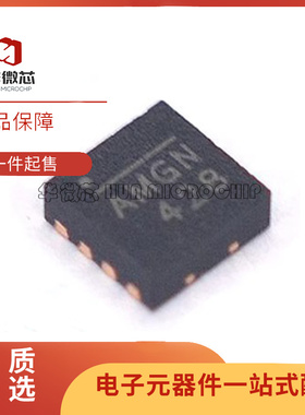 MP9943GQ-Z 开关稳压器芯片 QFN8封装 丝印AMGN 全新原装正品