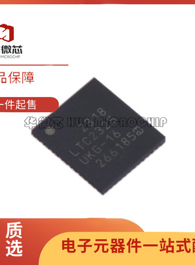 LTC2325IUKG-16#PBF封装QFN-52每通道 5Msps同时采样芯片 原装