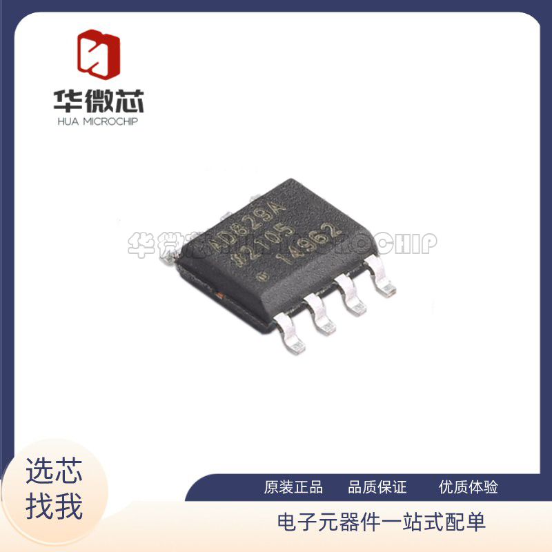ADI运算放大器原装正品