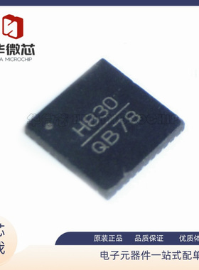 HMC830LP6GE HMC830LP6GETR 射频微波器芯片 封装QFN40 全新原装