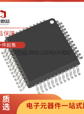 全新原装正品ADUC7021BCPZ62 ADUC7032BSTZ ADUC7033BSTZ-88芯片