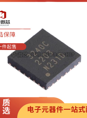 ZSSC3240CI3W QFN-24(4x4) ADC数模转换芯片  全新原装正品