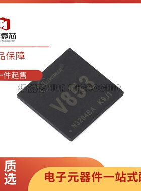 T113-S3/S4/i主控芯片 V533 V536-H/V851/V853 R818 F1C100S/200S