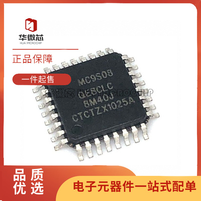 飞思卡尔电子元器件芯片原装正品