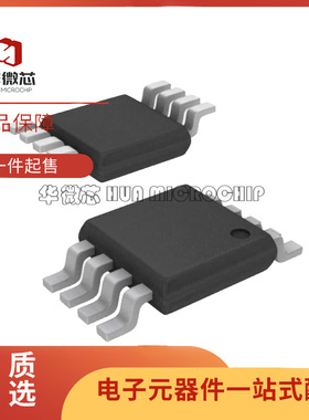 ISL28233FUZ-T7A MSOP-8封装 精密运放芯片 全新原装正品