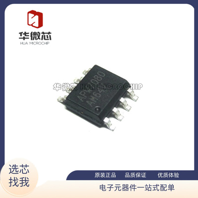 ANPEC管理芯片全新原装正品