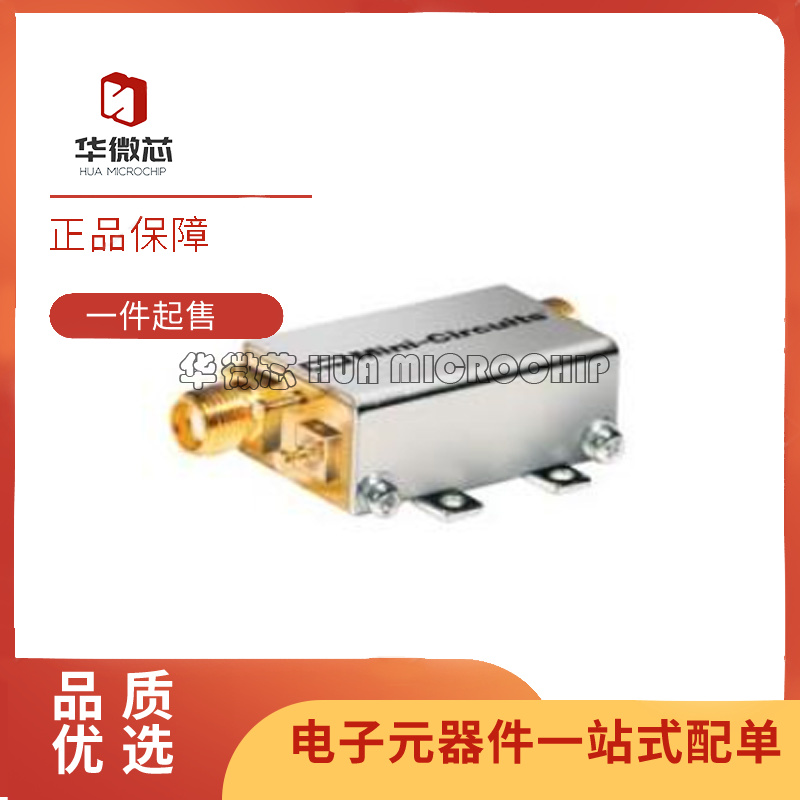 华微芯射频低噪声放大器芯片原装