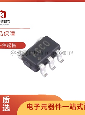 全新正品MAX4104EUK+T封装SOT23-5 丝印ACCO ACC0 运算放大器芯片