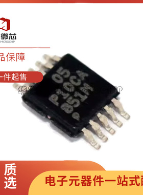 全新DAC60501/7562/7563/80501 MDGSR/MDGST/ZDGSR/ZDGST VSSOP10